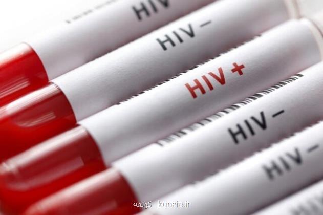 آخرین آمار ایدز در کشور
