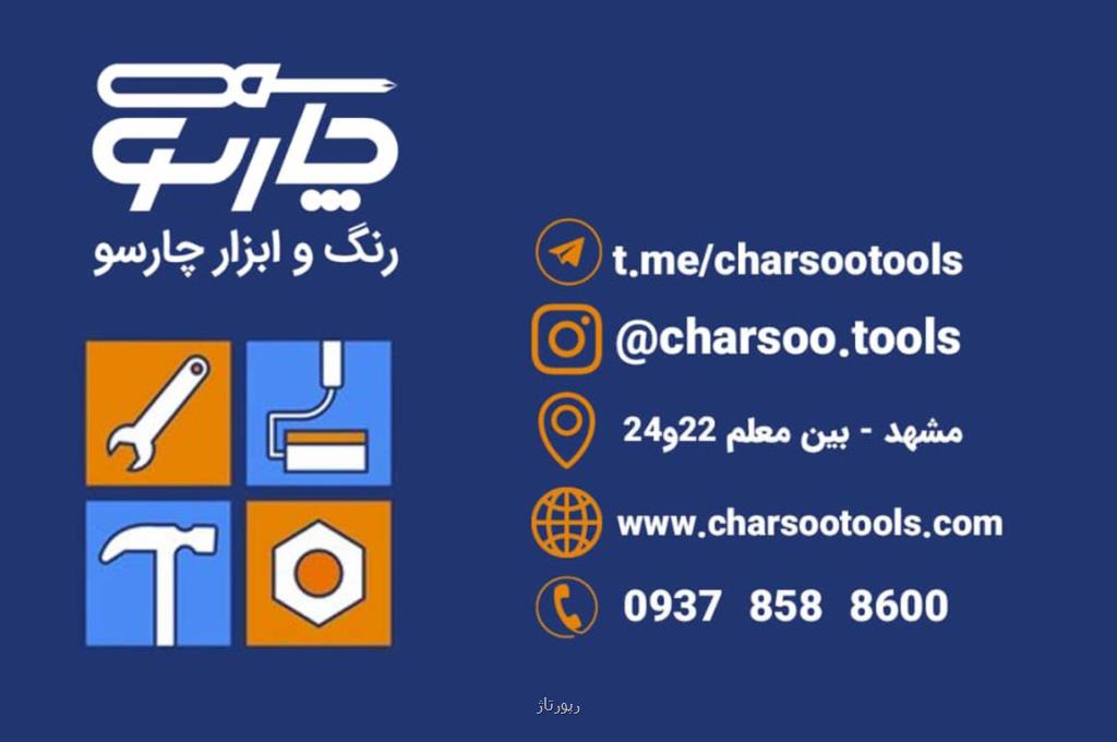 فروش تخصصی نردبان در بهترین فروشگاه رنگ و ابزار