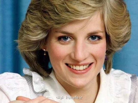 لباس دایانا رکورد حراجی را شکست