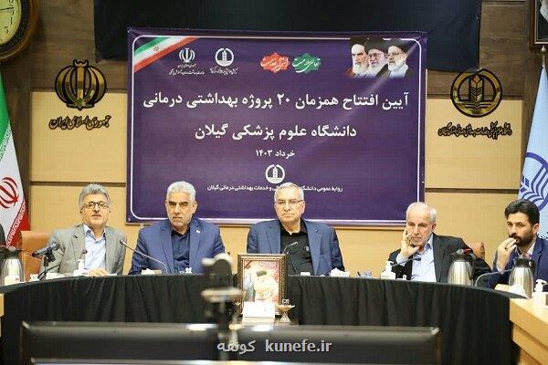 بهره برداری از ۳۰۰ دستگاه پیشرفته تشخیصی - درمانی در دولت سیزدهم