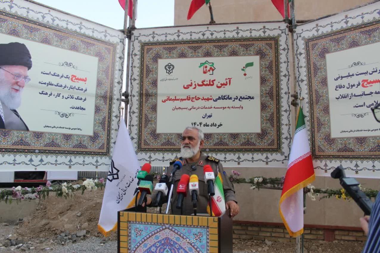 شروع عملیات ساخت مرکز درمانی شهید سلیمانی در غرب تهران