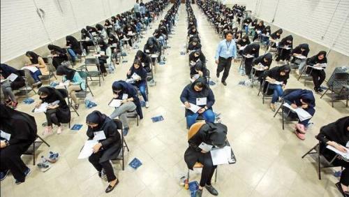 برگزاری نوبت دوم آزمون سراسری ۱۴۰۴