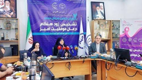 آگاهی بخشی و معاینه مجانی بانوان گامی موثر برای کاهش مبتلاشدن به سرطان سینه