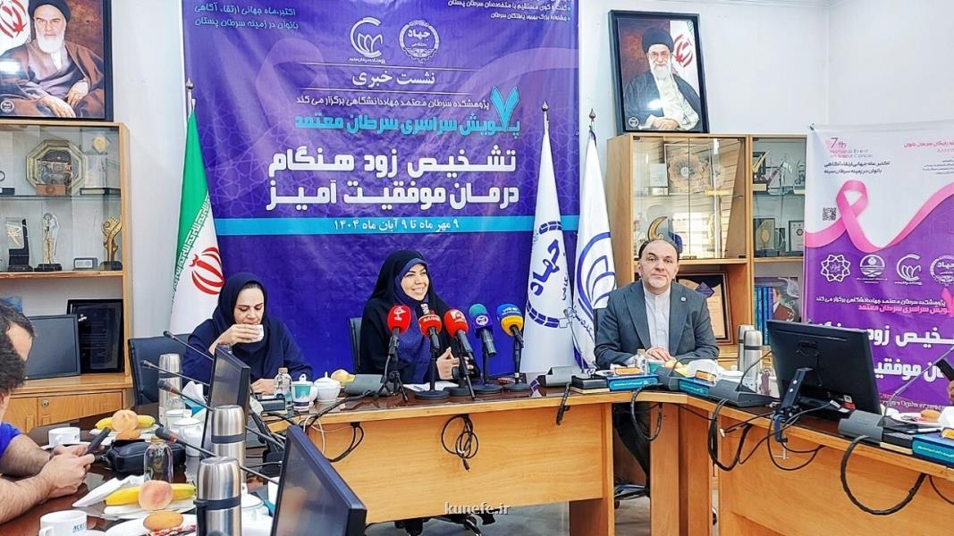 آگاهی بخشی و معاینه مجانی بانوان گامی موثر برای کاهش مبتلاشدن به سرطان سینه