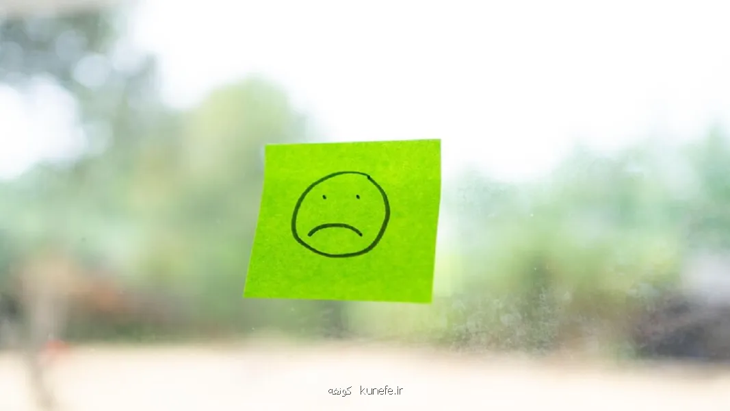 روشی ساده و مؤثر برای مبارزه با غم و افسردگی
